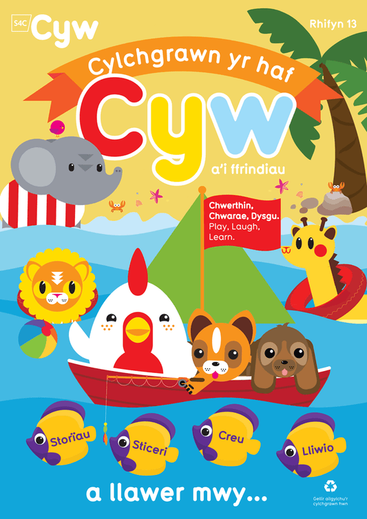 Cylchgrawn Cyw a'i ffrindiau: Mehefin 2024 (Rhifyn 13)