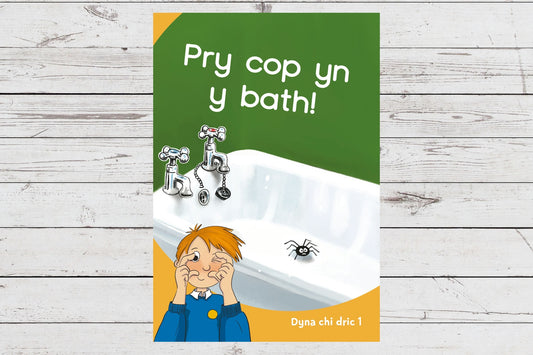 Pry cop yn y bath (cam 1)