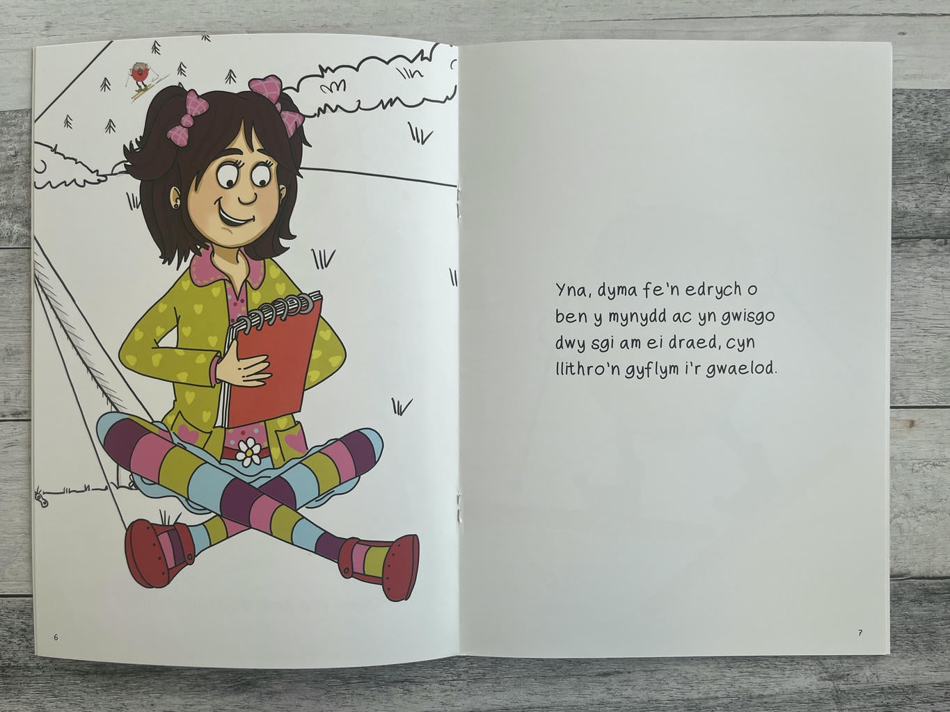 Cymeriadau Difyr: Arwel Atalnod 2