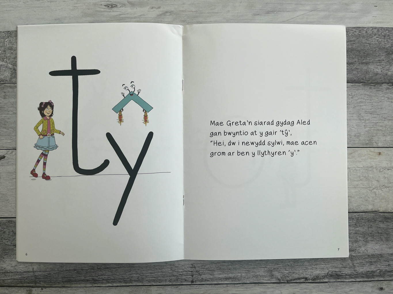 Cymeriadau Difyr: Aled Acen Grom 2