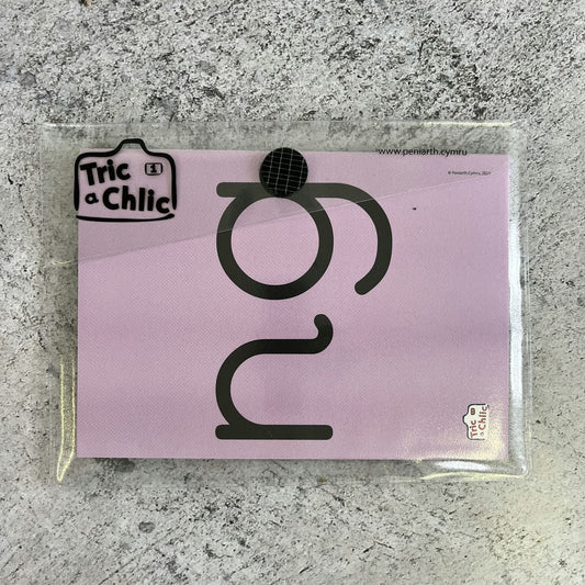 Tric a Chlic Cam 1 - Waled Cardiau Lelog