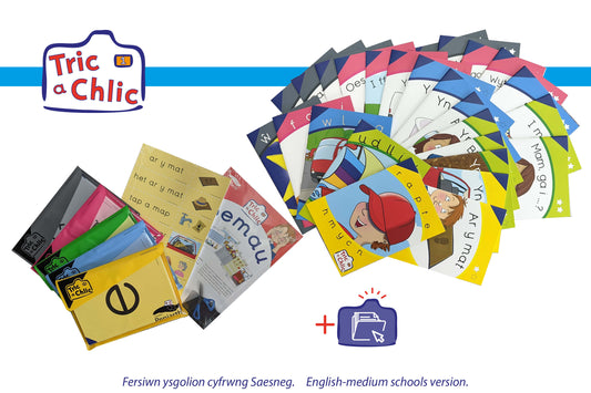Tric a Chlic Cam 1 (fersiwn ysgolion cyfrwng Saesneg)