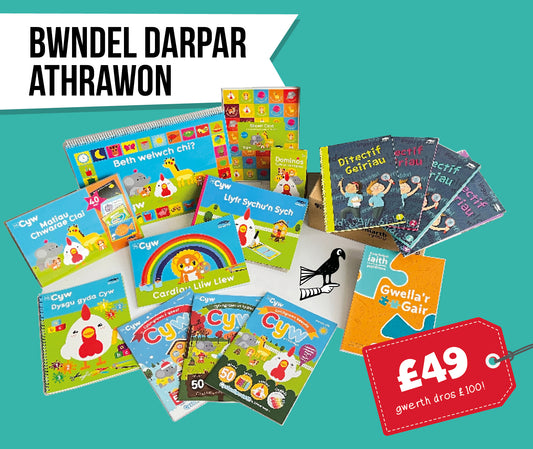 Bwndel Darpar Athrawon