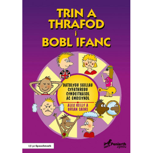 Trin a Thrafod i Bobl Ifanc: Datblygu Sgiliau Cyfathrebu Cymdeithasol ac Emosiynol