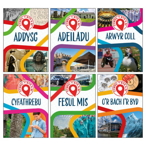 Cymru, y Byd a Ni: Pecyn Cyflawn