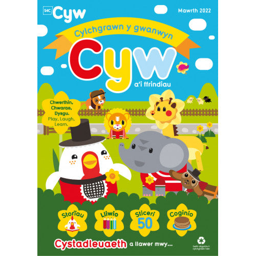 Cylchgrawn Cyw a'i ffrindiau: Mawrth 2022 (Rhifyn 4)