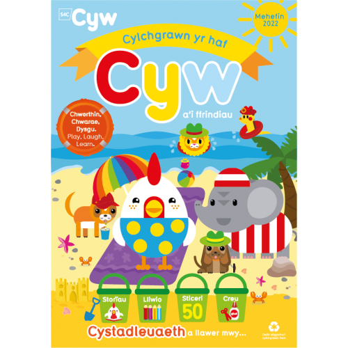 Cylchgrawn Cyw a'i ffrindiau: Mehefin 2022