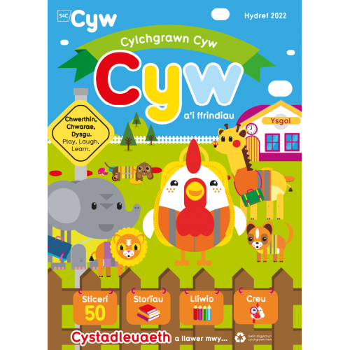 Cylchgrawn Cyw a'i ffrindiau: Medi 2022