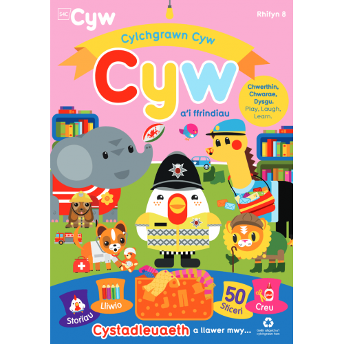 Cylchgrawn Cyw a'i ffrindiau: Mawrth 2023