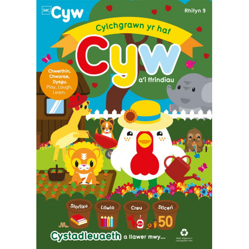 Cylchgrawn Cyw a'i ffrindiau: Mehefin 2023