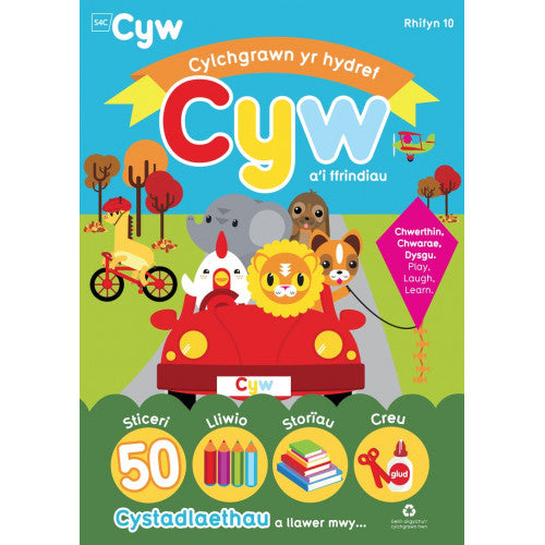 Cylchgrawn Cyw a'i ffrindiau: Medi 2023