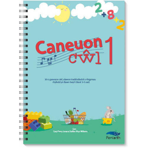 Caneuon Cŵl 1
