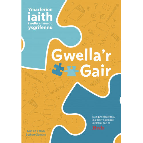 Gwella'r Gair