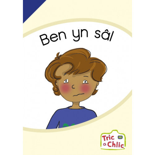 Tric a Chlic ar gyfer Ysgolion Cyfrwng Saesneg Cam 2 - 6x ben yn saÃÇl