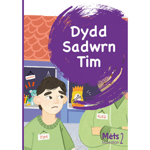 Mêts Maesllan 2: Dydd Sadwrn Tim