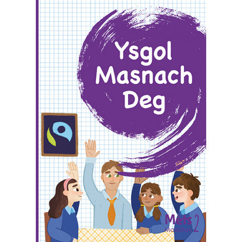 Mêts Maesllan 2: Ysgol Masnach Deg