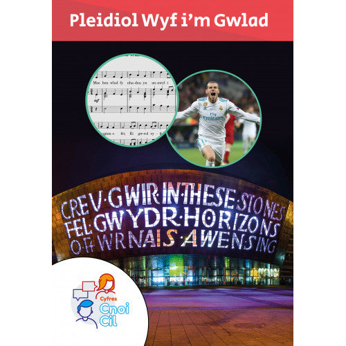 Cnoi Cil: Pleidiol Wyf i'm Gwlad