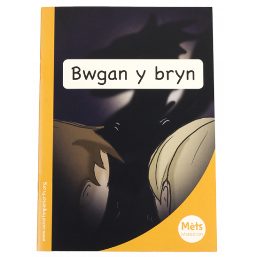 Mêts Maesllan: Bwgan y bryn