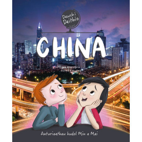 Dewch i Deithio - China