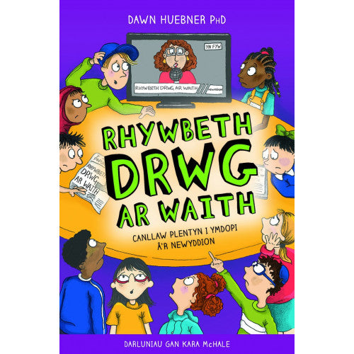 Rhywbeth Drwg ar Waith