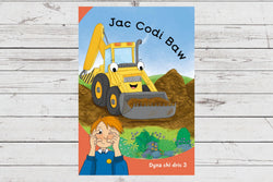 Delwedd ar gyfer Jac Codi Baw (cam 3) / Image for Jac Codi Baw (cam 3)