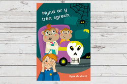 Delwedd ar gyfer Mynd ar y trên sgrech (cam 3) / Image for Mynd ar y trên sgrech (cam 3)