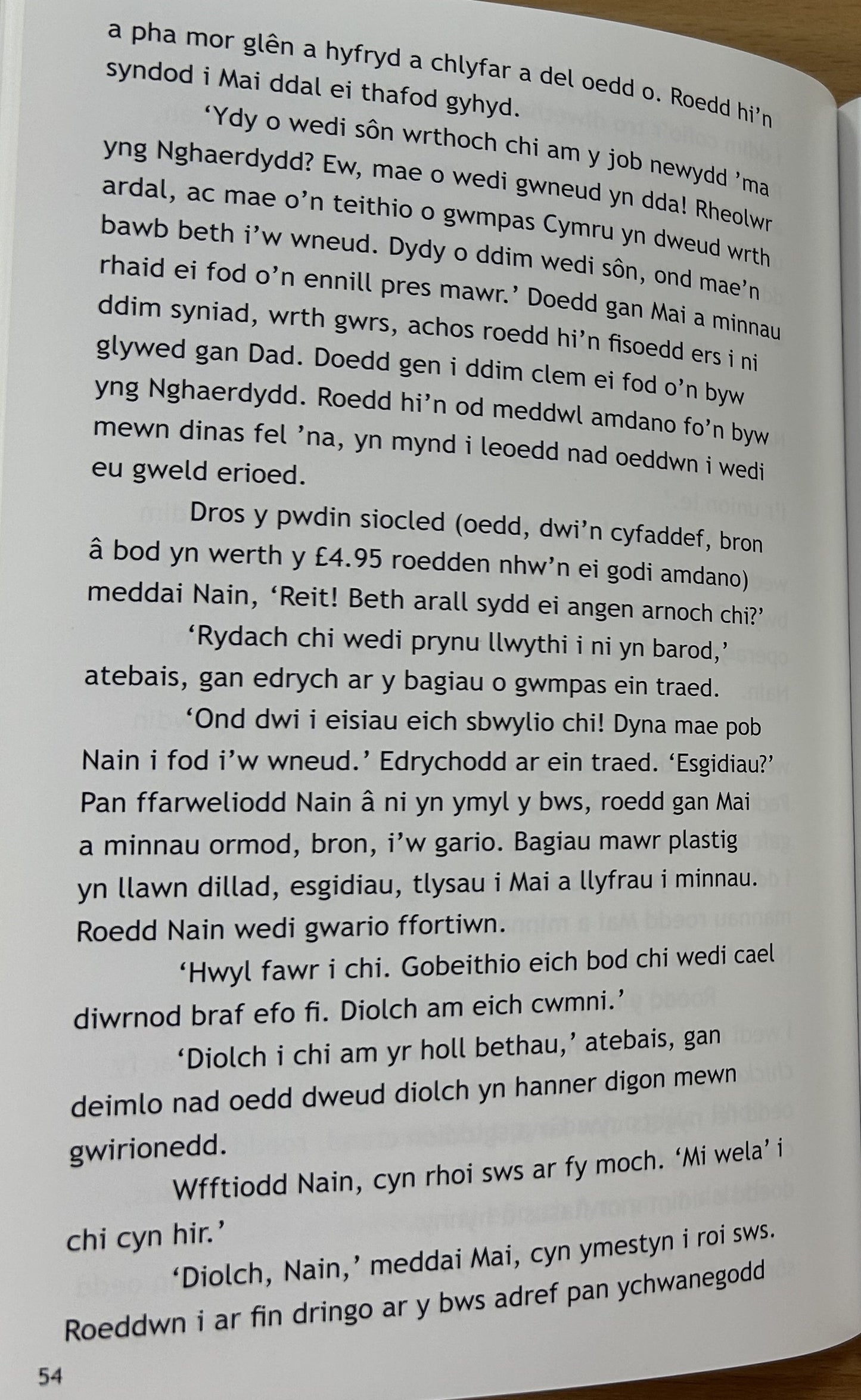 Diffodd y Golau