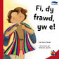 Fi, dy frawd yw e! - Digital Copy