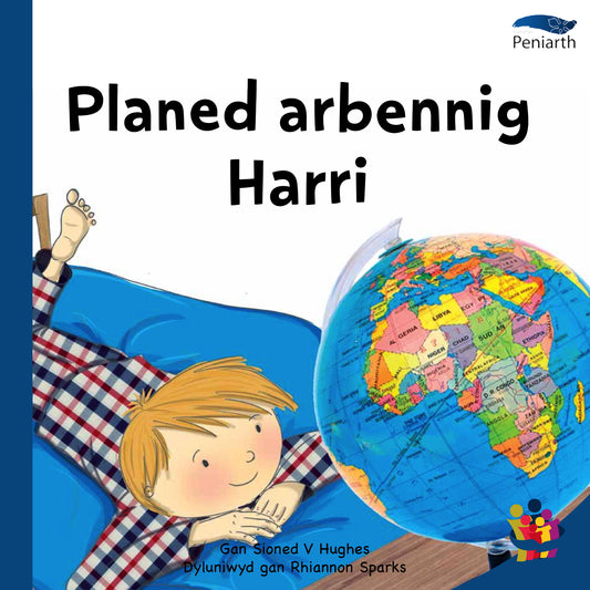 Planed arbennig Harri - Digital Copy