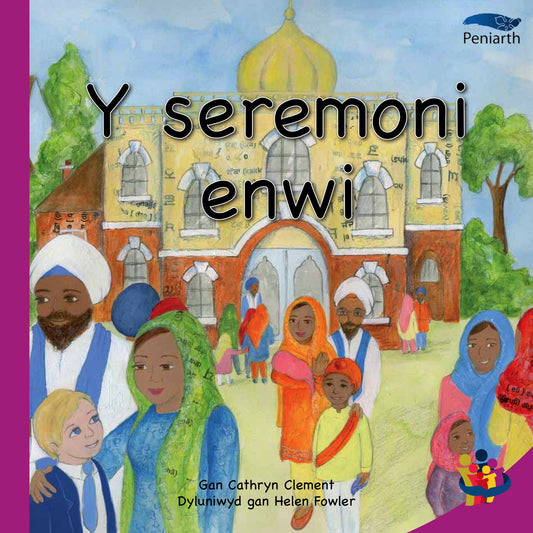 Y seremoni enwi - Digital Copy