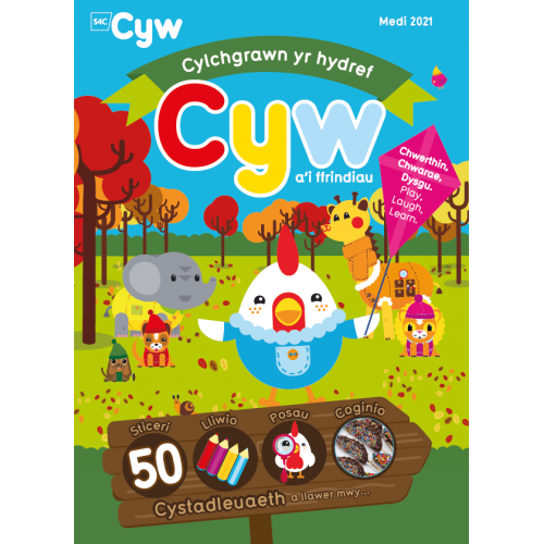 Cylchgrawn Cyw a'i ffrindiau: Medi 2021 (Rhifyn 2)