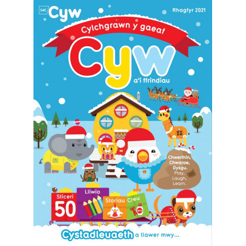Cylchgrawn Cyw a'i ffrindiau: Rhagfyr 2021 (Rhifyn 3)