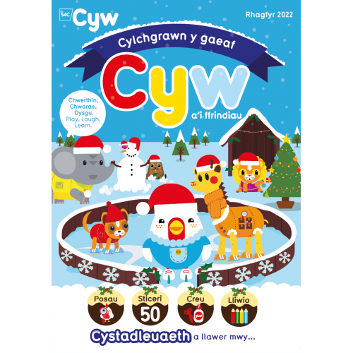 Cylchgrawn Cyw a'i ffrindiau: Rhagfyr 2022