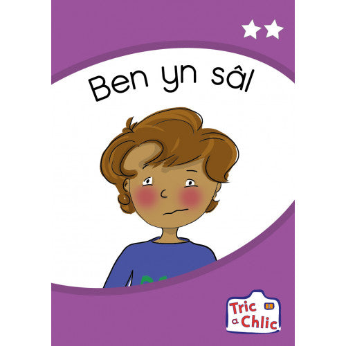 Tric a Chlic Cam 1 - 6x ben yn saÃÇl