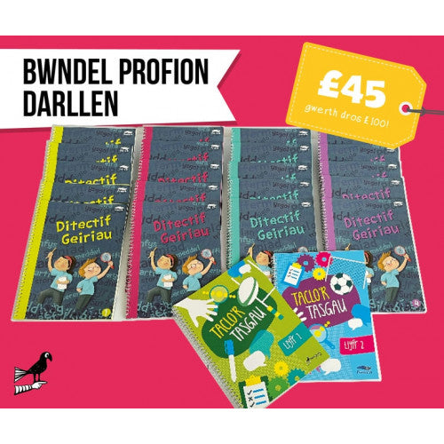 Bwndel Profion Darllen