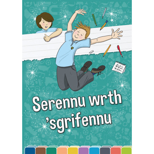 Serennu wrth 'sgrifennu