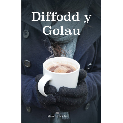 Diffodd y Golau